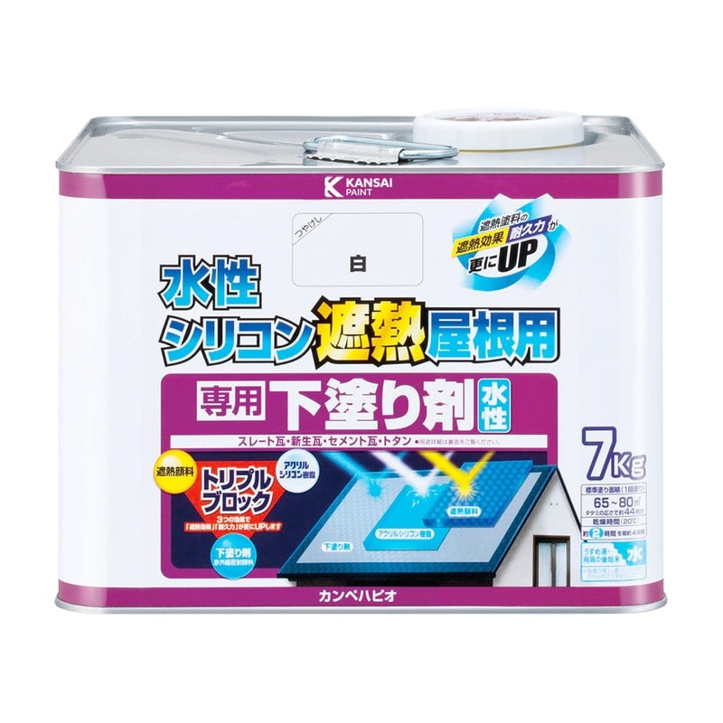カンペハピオ 9001432 水性シリコン遮熱屋根用 専用下塗り剤 7K #00377655003070 1個(ご注文単位1個)【直送品】