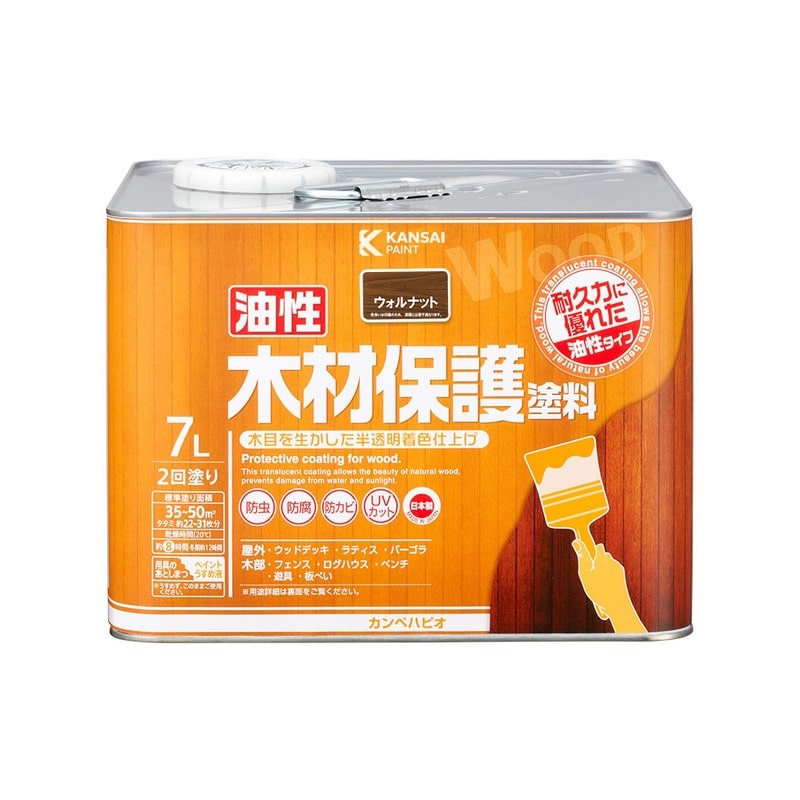 カンペハピオ 9001715 油性木材保護塗料 ウォルナット 7L #00247643571070 1個(ご注文単位1個)【直送品】