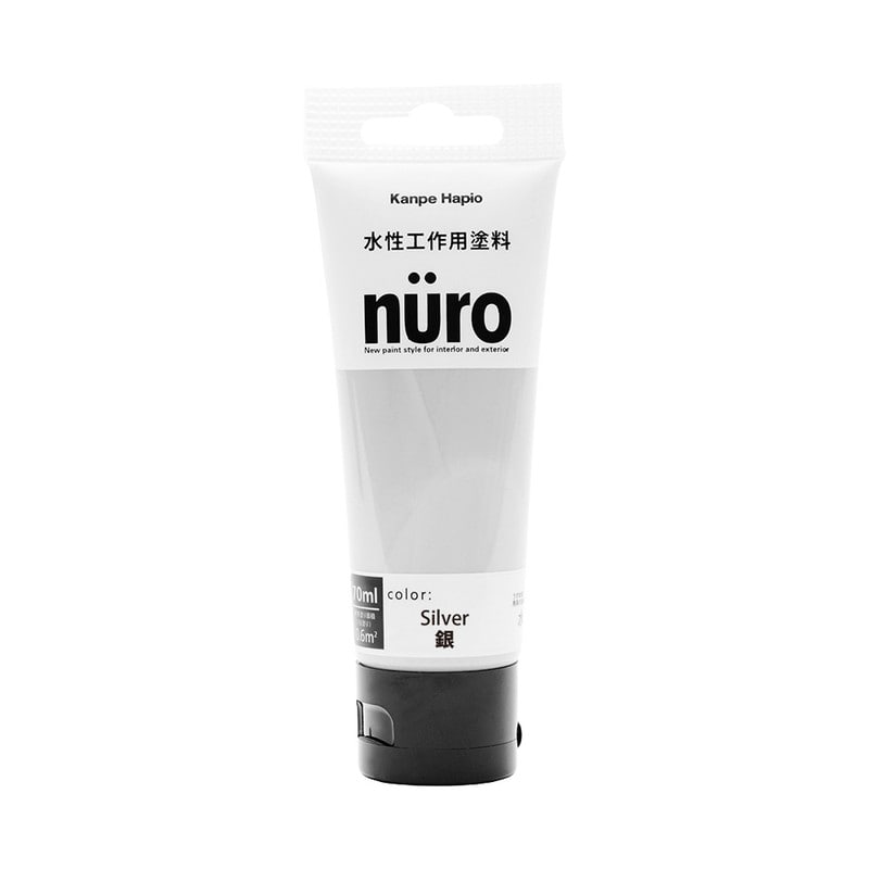 カンペハピオ 9002664 ヌーロ 銀 70ML #00277651712070 1個（ご注文単位1個）【直送品】