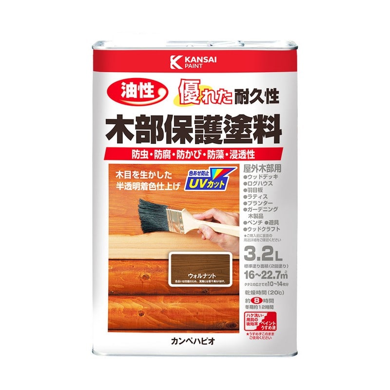 カンペハピオ 9001654 油性木部保護塗料 ウォルナット 3.2L #00237643571032 1個(ご注文単位1個)【直送品】