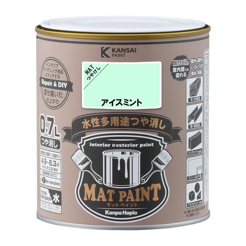 カンペハピオ 9009954 マットペイント アイスミント 0.7L 1個（ご注文単位1個）【直送品】
