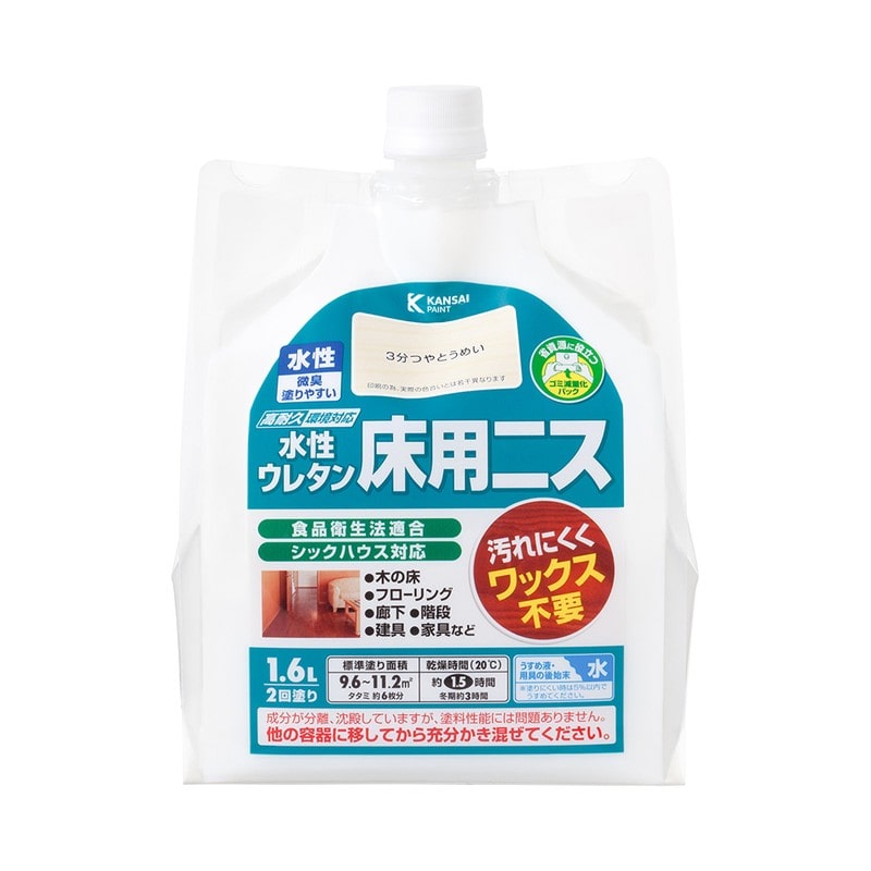 カンペハピオ 9001971 水性ウレタン床用ニス 3分つやとうめい 1.6L #00717653601016 1個（ご注文単位1個）【直送品】