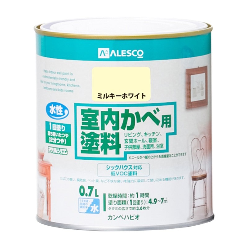 カンペハピオ 9001291 室内かべ用塗料 ミルキーホワイト 0.7L #00317650511007 1個(ご注文単位1個)【直送品】