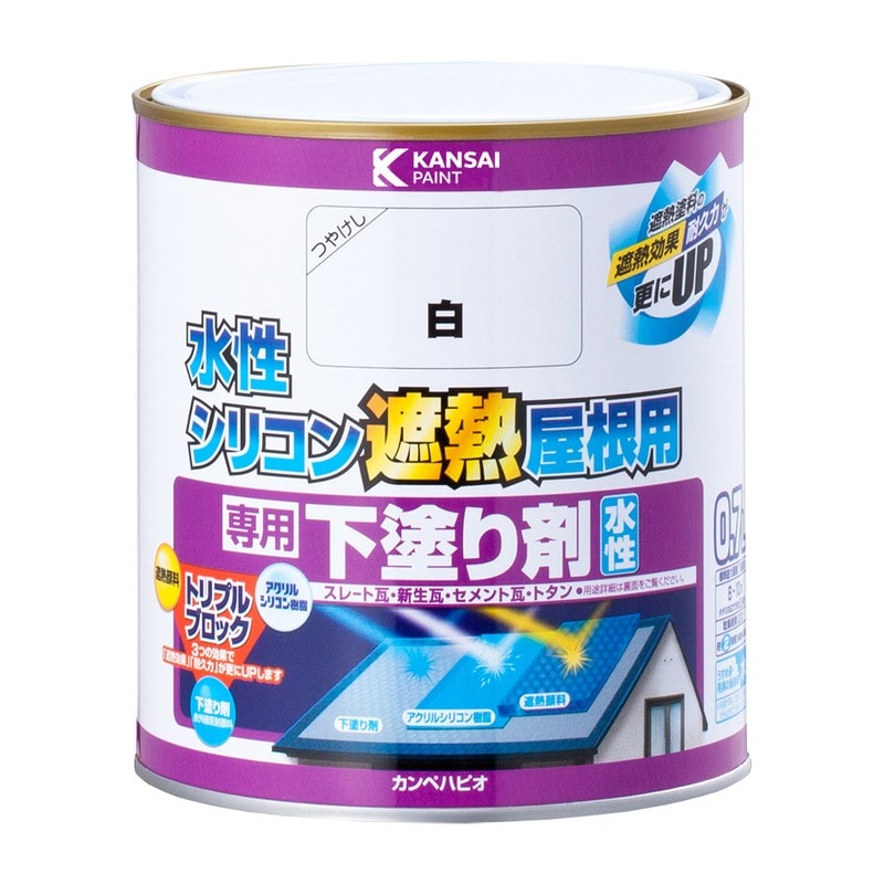 カンペハピオ 9001430 水性シリコン遮熱屋根用 専用下塗り剤 0.7L #00377655001007 1個(ご注文単位1個)【直送品】