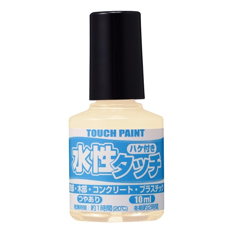 カンペハピオ 9009864 新水性タッチ クリーム 10ml 1個（ご注文単位1個）【直送品】