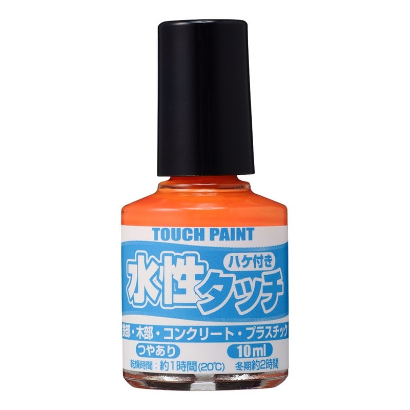 カンペハピオ 9009872 新水性タッチ だいだいいろ 10ml 1個（ご注文単位1個）【直送品】