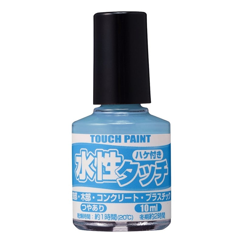 カンペハピオ 9009876 新水性タッチ みずいろ 10ml 1個（ご注文単位1個）【直送品】