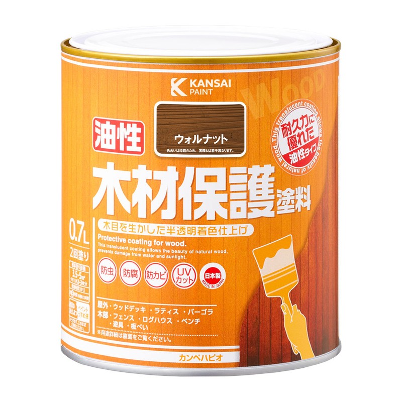 カンペハピオ 9001705 油性木材保護塗料 ウォルナット 0.7L #00247643571007 1個(ご注文単位1個)【直送品】