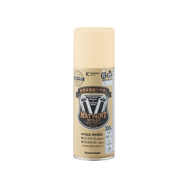 カンペハピオ 9025043 マットペイントスプレー ソフトIV 300ml 1個（ご注文単位1個）【直送品】