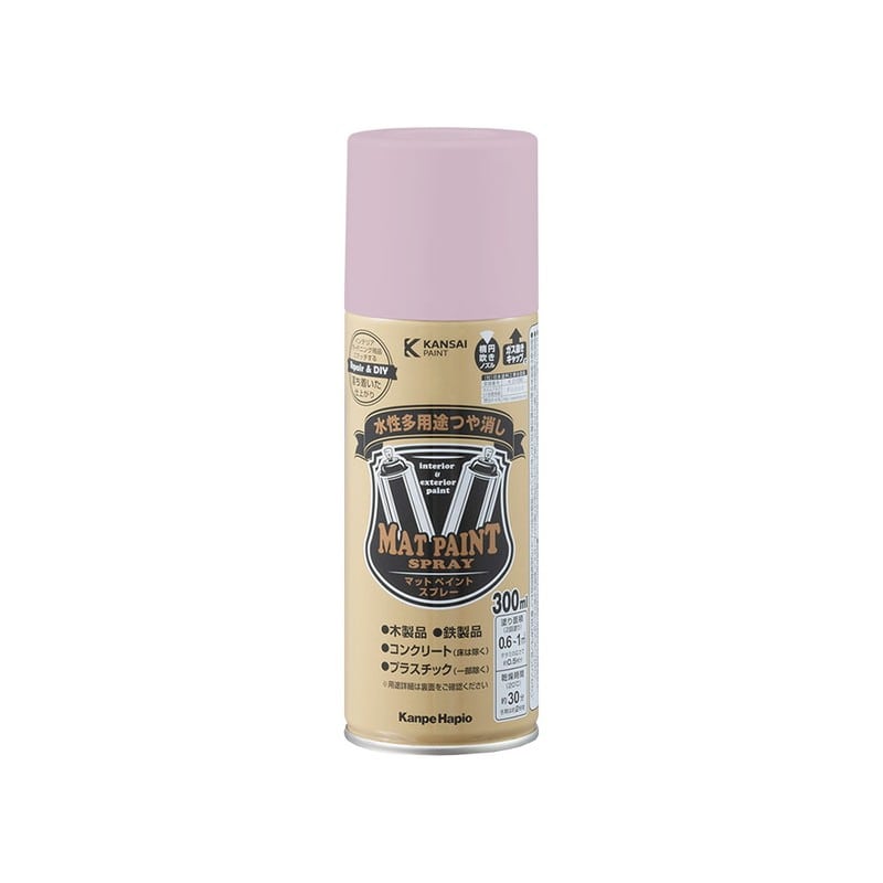 カンペハピオ 9025063 マットペイントスプレー スノーラベンダ 300ml 1個（ご注文単位1個）【直送品】