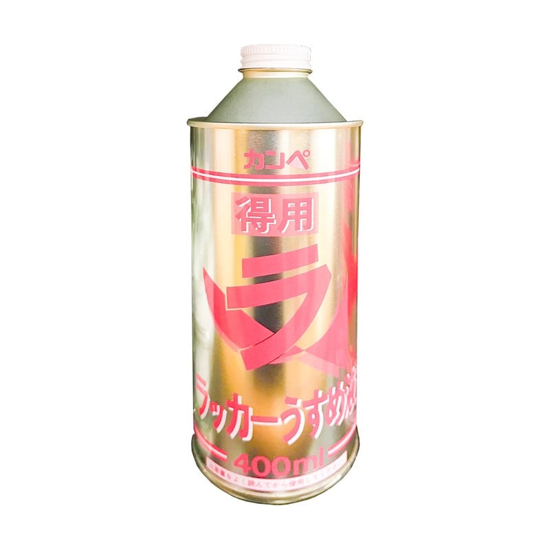 カンペハピオ 9002443 得用ラッカーうすめ液 #00427644992400 1個(ご注文単位1個)【直送品】