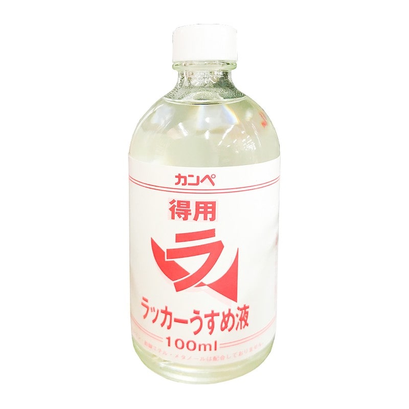 カンペハピオ 9002441 得用ラッカーうすめ液 #00427644992100 1個(ご注文単位1個)【直送品】