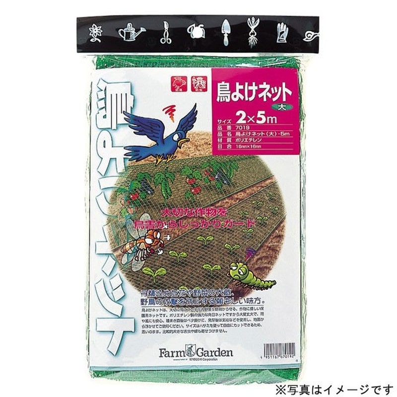 キンボシ 309574 GS #7007 鳥よけネット特大 2×10m 1個(ご注文単位1個)【直送品】