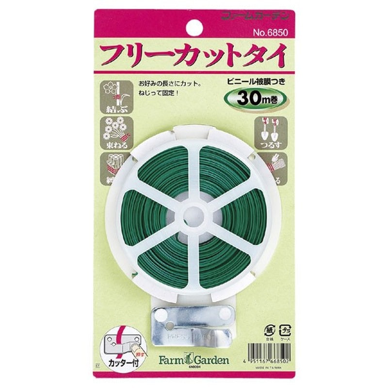 キンボシ 309391 GS 6850 カッター付ビニタイ 30m #6850 1個(ご注文単位1個)【直送品】