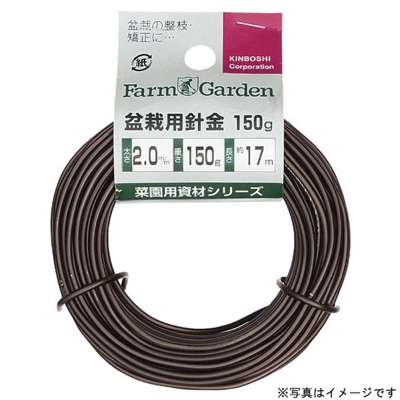 キンボシ 309831 #3450 盆栽用針金 150g巻 茶 3.0mm 1個(ご注文単位1個)【直送品】