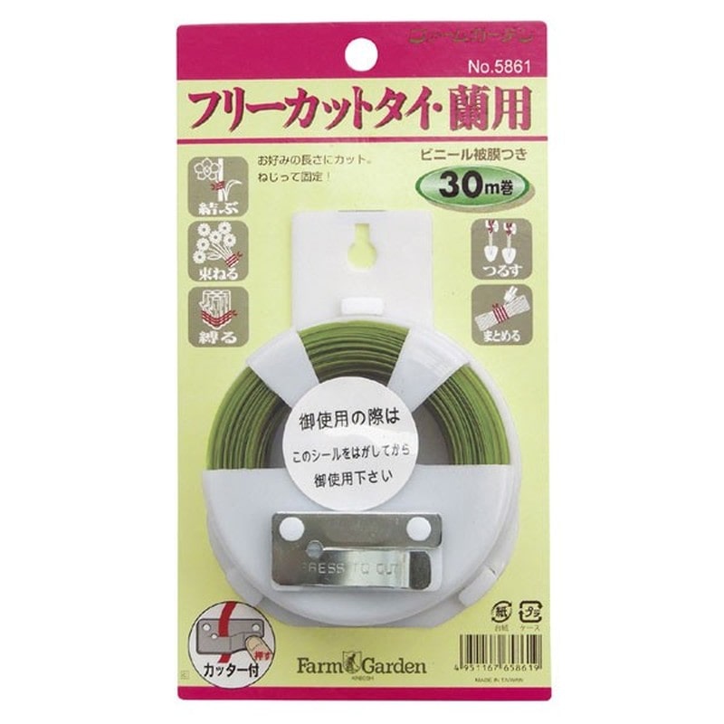 キンボシ 309784 GS #5861 フリーカットタイ 蘭用 30m巻 1個(ご注文単位1個)【直送品】
