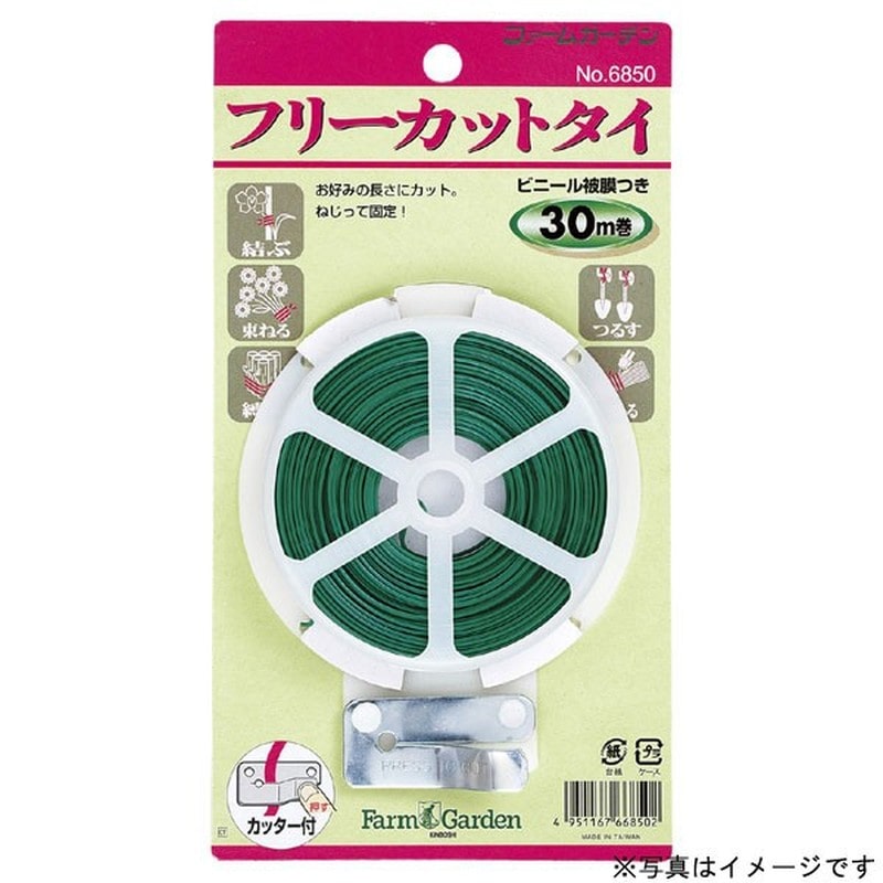 キンボシ 309778 GS #6851 フリーカットタイ 50m巻 1個(ご注文単位1個)【直送品】