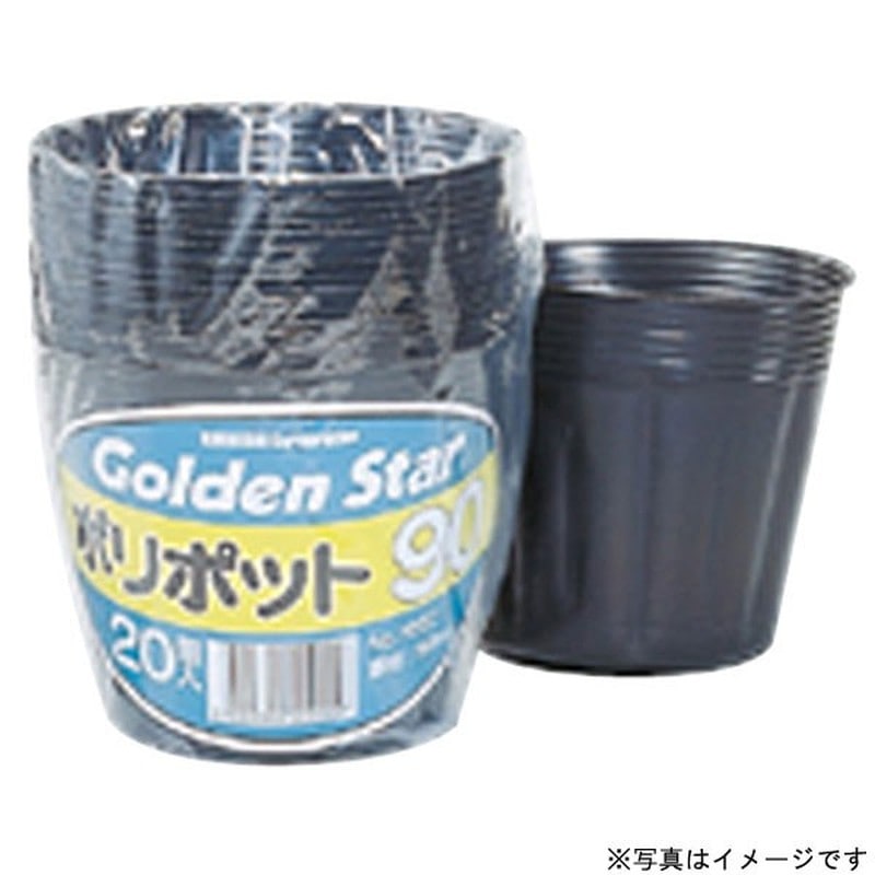 キンボシ 309731 GS #7056 ポリポット 75mm 20入 1個（ご注文単位1個）【直送品】