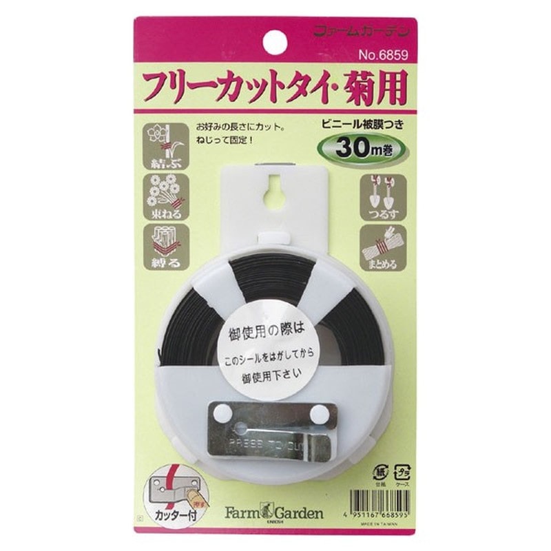 キンボシ 309782 GS #6859 フリーカットタイ 菊用 30m巻 1個(ご注文単位1個)【直送品】