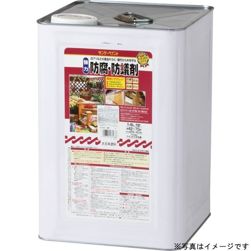 サンデーペイント 9021295 強力防腐防蟻剤 ブラウン 14L #265695 1個（ご注文単位1個）【直送品】