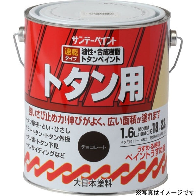 サンデーペイント 9020994 油性トタン用塗料A 緑 1600ml #156PZ 1個（ご注文単位1個）【直送品】