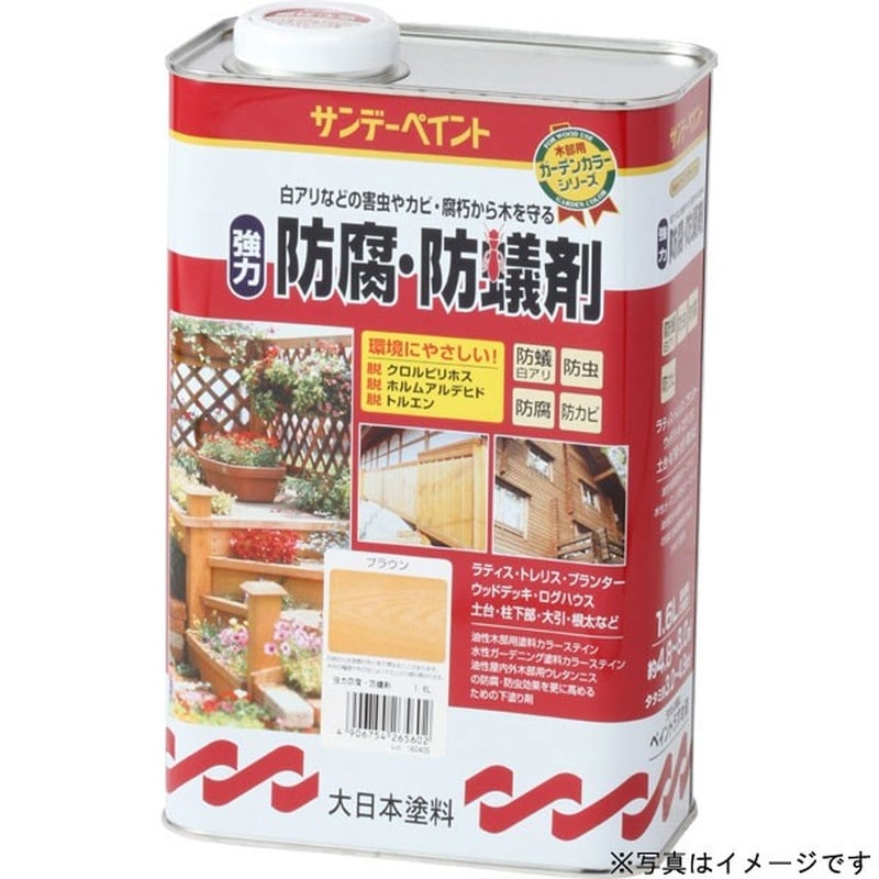 サンデーペイント 9021297 強力防腐防蟻剤 透明 1600ml #265596 1個（ご注文単位1個）【直送品】