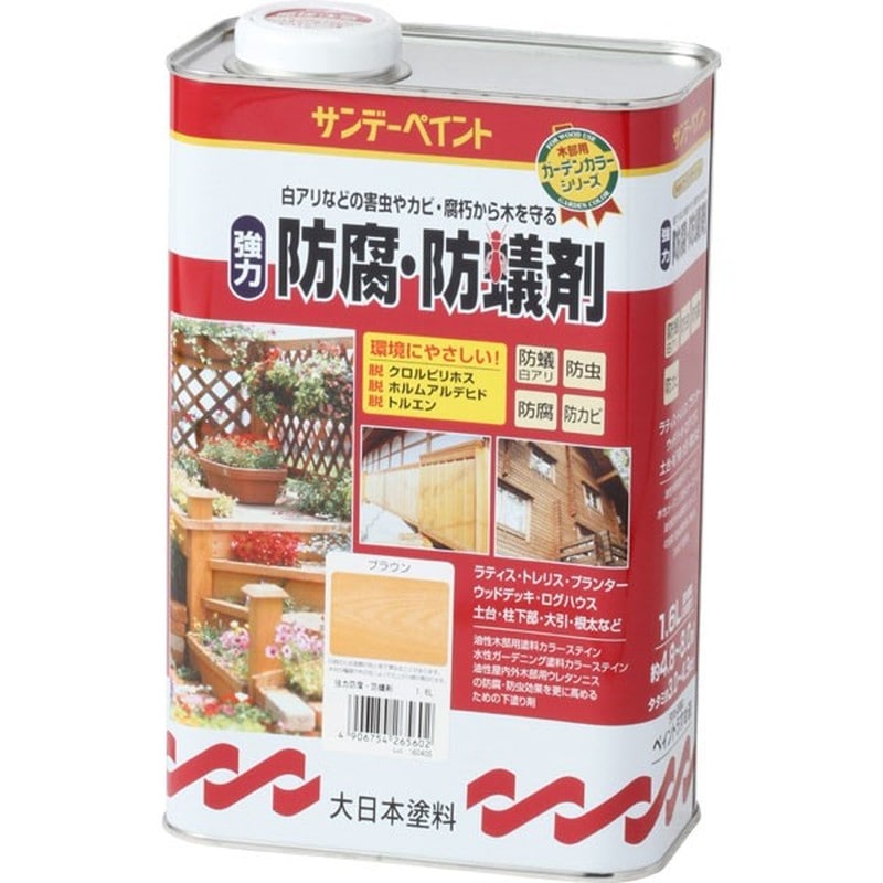 サンデーペイント 9021298 強力防腐防蟻剤 ブラウン 1600ml #265602 1個（ご注文単位1個）【直送品】