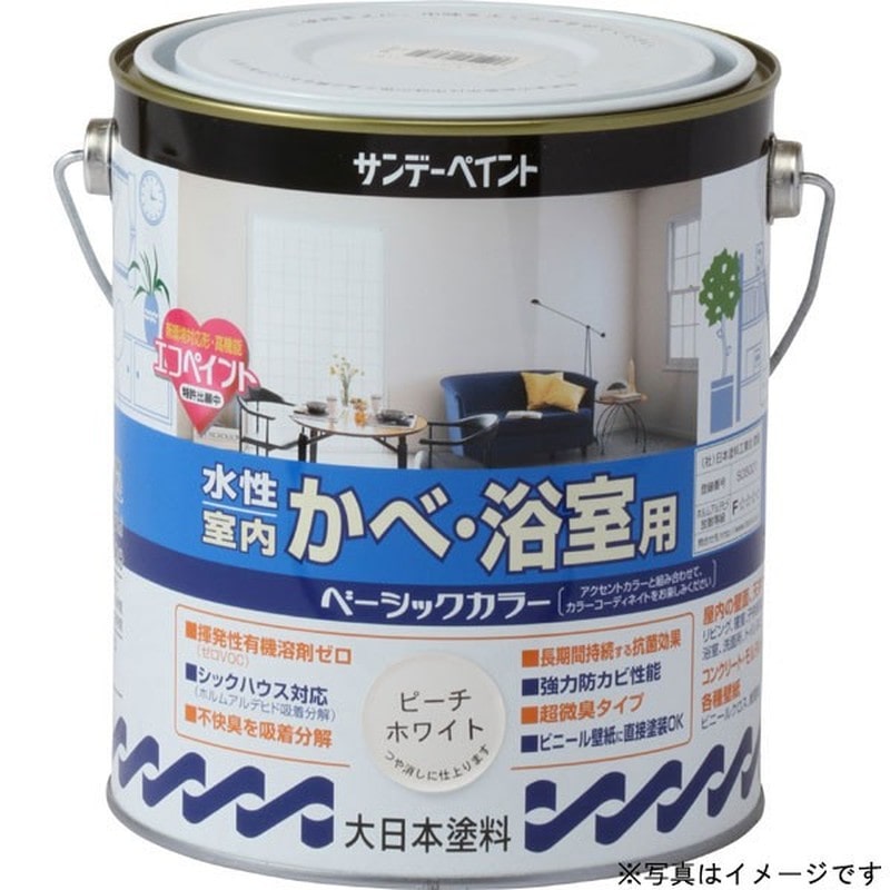 サンデーペイント 9021125 水性室内かべ浴室 ハニークリーム 1600ml #260706 1個(ご注文単位1個)【直送品】