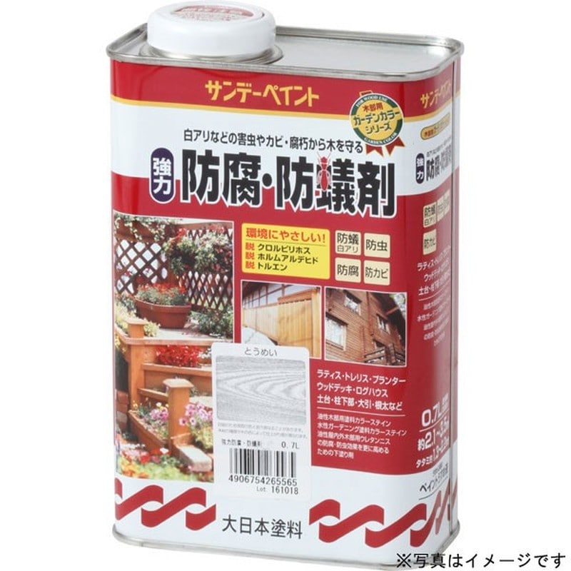 サンデーペイント 9021304 強力防腐防蟻剤 ブラウン 700ml #265572 1個（ご注文単位1個）【直送品】