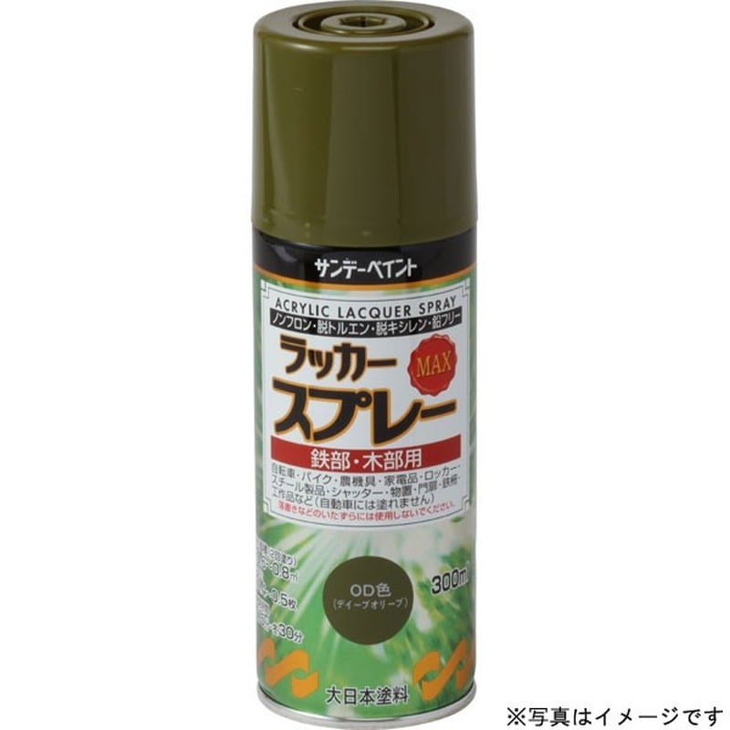 サンデーペイント 9021723 ラッカースプレーMAX 赤 300ml #268054 1個(ご注文単位1個)【直送品】
