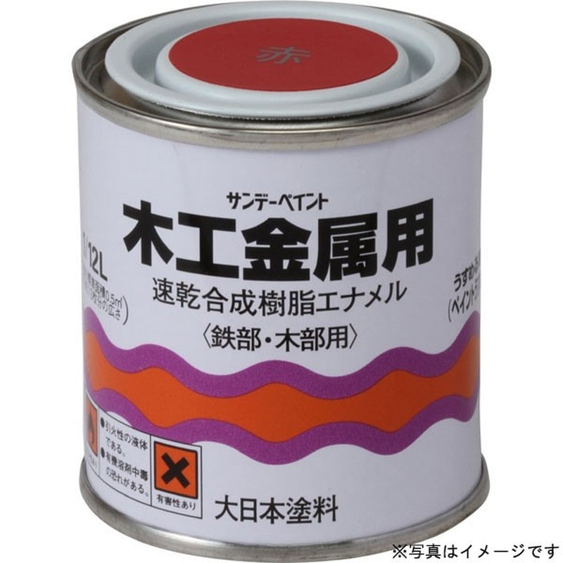 サンデーペイント 9021430 ペンキ 木工金属用 黒 80ml #23961 1個（ご注文単位1個）【直送品】