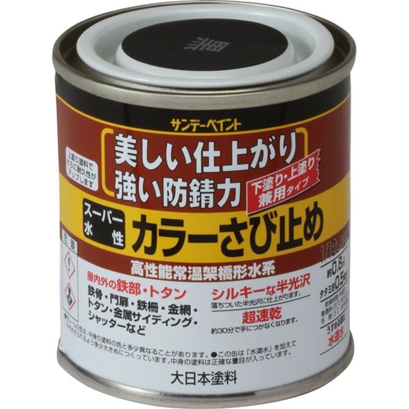 サンデーペイント 9020871 ペンキ スーパー水性カラーさび止 黒 80ml #257980 1個（ご注文単位1個）【直送品】