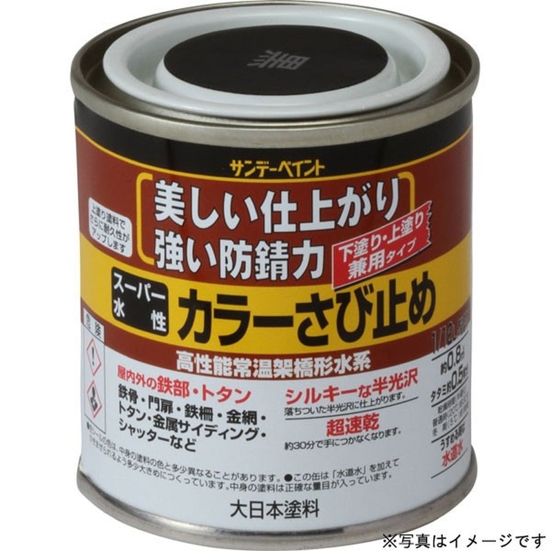 サンデーペイント 9020873 ペンキ スーパー水性カラーさび止 白 80ml #258000 1個（ご注文単位1個）【直送品】