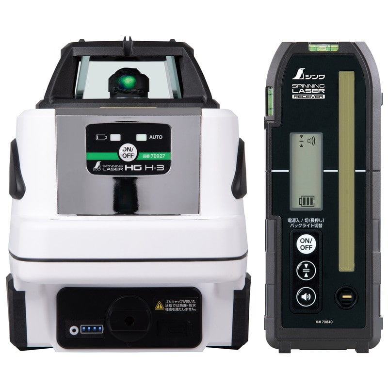 シンワ測定 4102897 スピニングレーザー HG H-3 GN 受光器付 #70847 1個(ご注文単位1個)【直送品】
