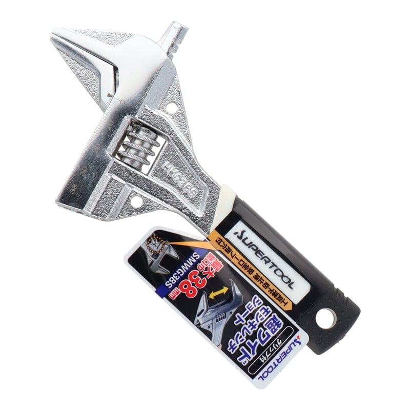 スーパーツール 4348575 グリップ付超ワイドモンキーレンチ ショートタイプ SMWG38S 1個(ご注文単位1個)【直送品】
