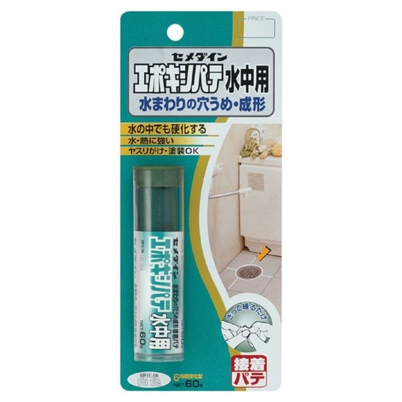 セメダイン 904253 エポキシパテ 水中用 60g BP HC-119 1個(ご注文単位1個)【直送品】