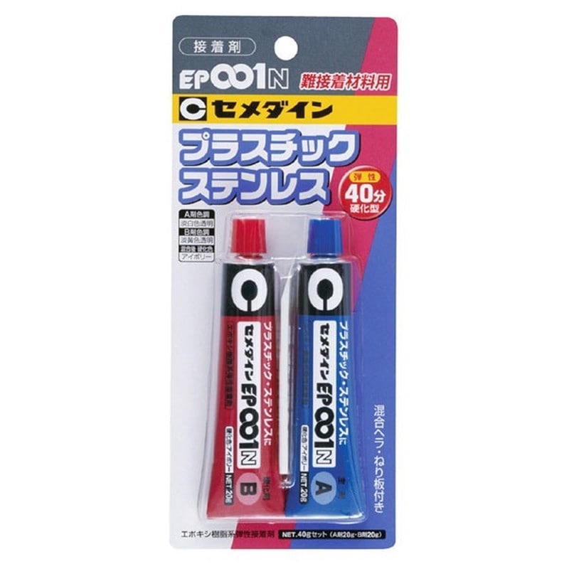 セメダイン 904156 難接着プラステン用 EP-001N 40g RE-004 1個（ご注文単位1個）【直送品】