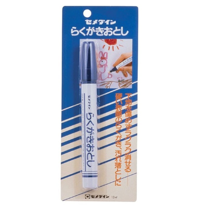 セメダイン 904308 落書き落とし 12ml BP HC-143 1個(ご注文単位1個)【直送品】
