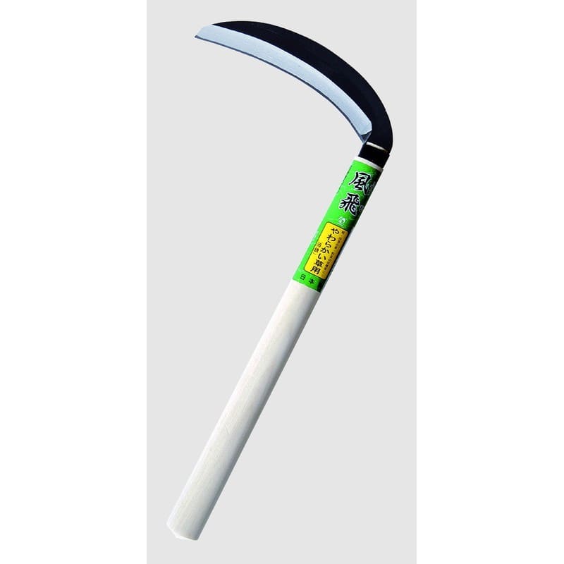 ホウネンミヤワキ 2500320 H-503 風飛 片刃薄鎌 1個(ご注文単位1個)【直送品】