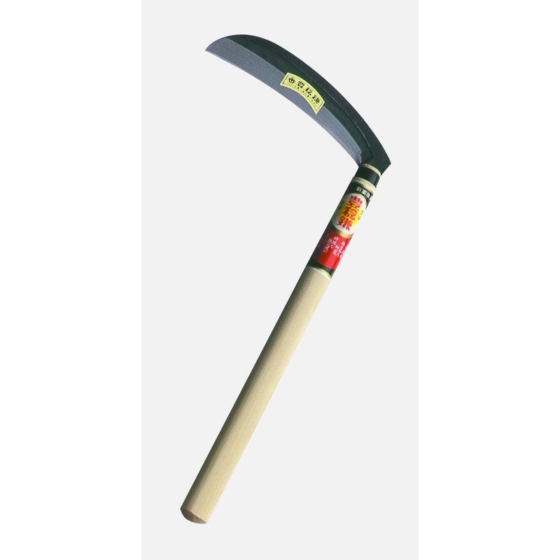 ホウネンミヤワキ 2500143 H-002 片刃薄鎌 角 150 #152605 1個（ご注文単位1個）【直送品】
