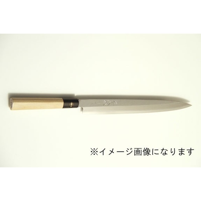 マサヒロ 238519 正広作 最上 フグ引 240mm #15476 1個(ご注文単位1個)【直送品】