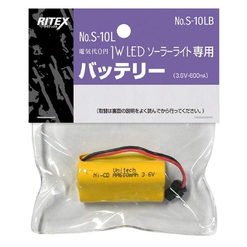 ムサシ 431357 S-10LB 替バッテリー 1個（ご注文単位1個）【直送品】