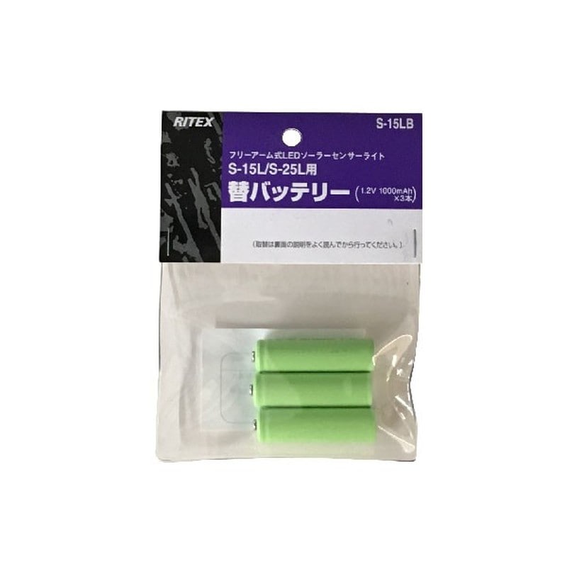ムサシ 431425 S-15LBS-15L/S-25L用替バッテリー 1個（ご注文単位1個）【直送品】