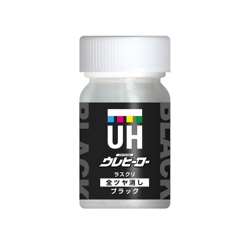 斎藤塗料 9033734 ウレヒーローラスクリ ブラック全艶消 50ml 1個（ご注文単位1個）【直送品】
