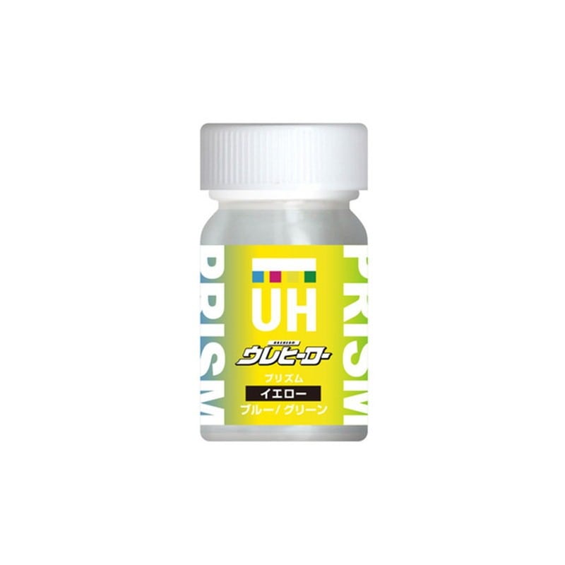 斎藤塗料 9033743 ウレヒーロープリズム YWBL/GN 15ml 1個（ご注文単位1個）【直送品】