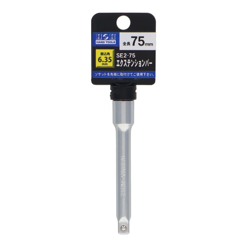 三共コーポレーション 4342326 エクステンションバー 6.35mm #819361 1個（ご注文単位1個）【直送品】