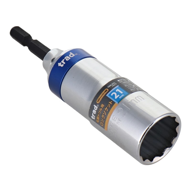 三共コーポレーション 4342381 電動ドリル用ロングソケット 21mm #820156 1個(ご注文単位1個)【直送品】