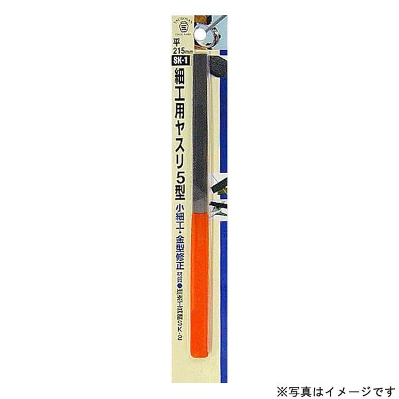 三共コーポレーション 4342588 細工用ヤスリ平5本組 #342151 1個(ご注文単位1個)【直送品】