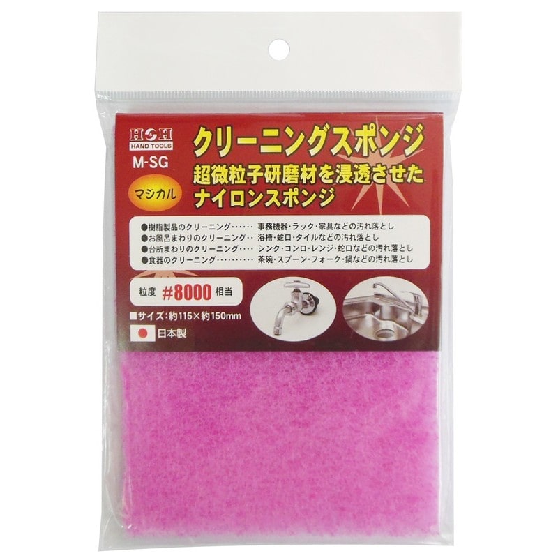 三共コーポレーション 4343782 クリーニングスポンジ #332014 1個(ご注文単位1個)【直送品】