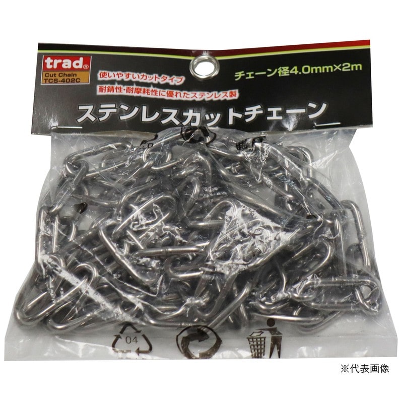 三共コーポレーション 4353029 ステンレスカットチェーンチェーン径5.0mm×1m TCS-501C 1個(ご注文単位1個)【直送品】